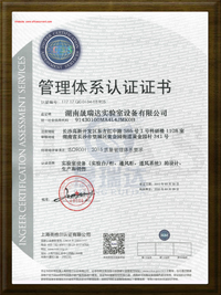 湖南潔凈室裝修,湖南實驗室通風系統(tǒng),湖南實驗室家具