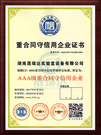 湖南潔凈室裝修,湖南實驗室通風系統(tǒng),湖南實驗室家具