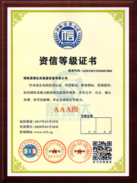 湖南潔凈室裝修,湖南實驗室通風系統(tǒng),湖南實驗室家具