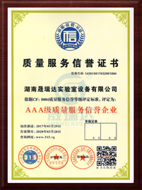 湖南潔凈室裝修,湖南實驗室通風系統(tǒng),湖南實驗室家具