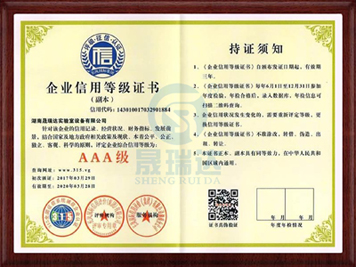 湖南潔凈室裝修,湖南實驗室通風系統(tǒng),湖南實驗室家具